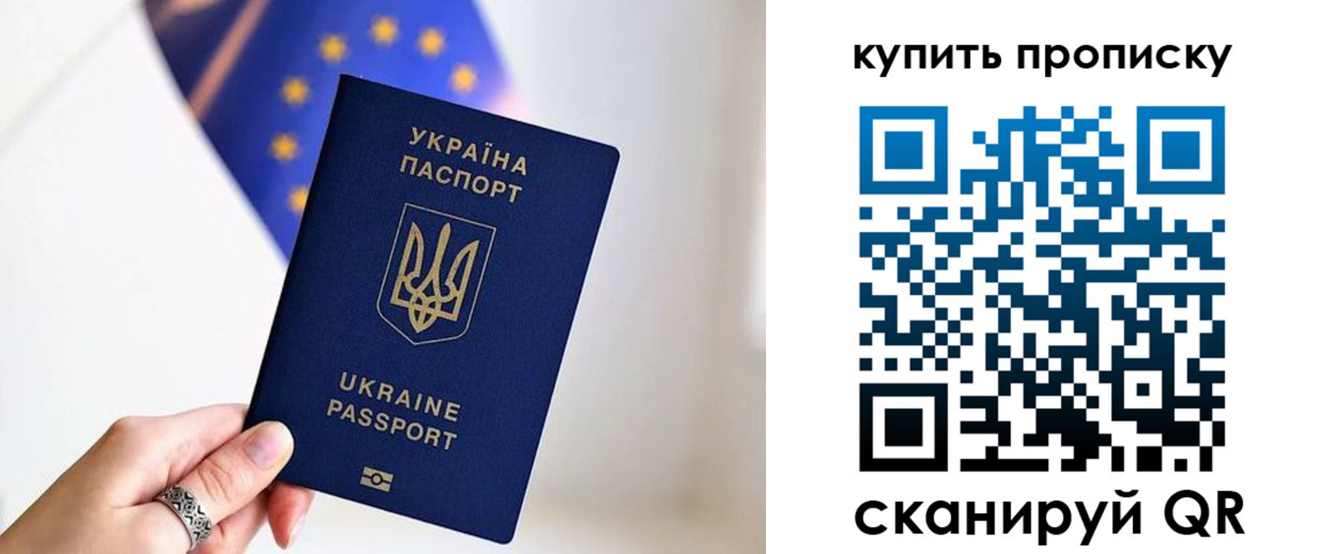 временная регистрация недорого в Избербаше