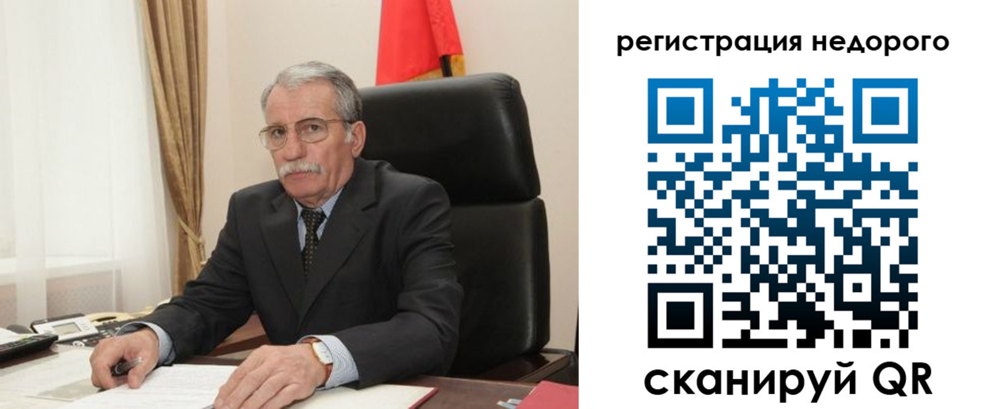 прописка регистрация в Избербаше