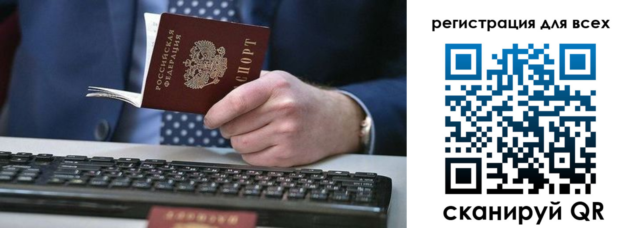 прописка иностранных граждан в Избербаше