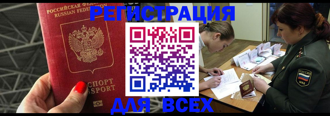 пропишу в квартире в Избербаше
